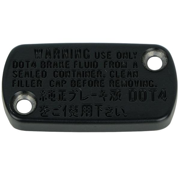 Tutup Master Rem Honda CBR 250RR K64J