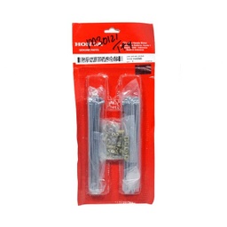 [1110-159SNB] Jari-Jari (Spoke Set Big NP) – Supra &amp; WIN